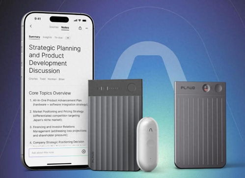 全球销量100万台，年入2.5亿美元 Plaud如何用AI纪要产品撬动全球智能设备市场