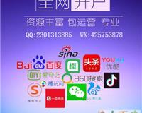 Tailored Spring Outing Planning Services in Tai'an - Our Company Understands Your Needs Best, Offering Translation Services