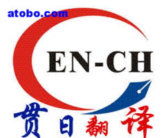 跨越语言与文化 智能设备如何实现意大利语与土耳其语的精准翻译