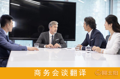 智能时代下的北京翻译公司口译服务 同声传译、交替传译与商务陪同口译的创新与坚守